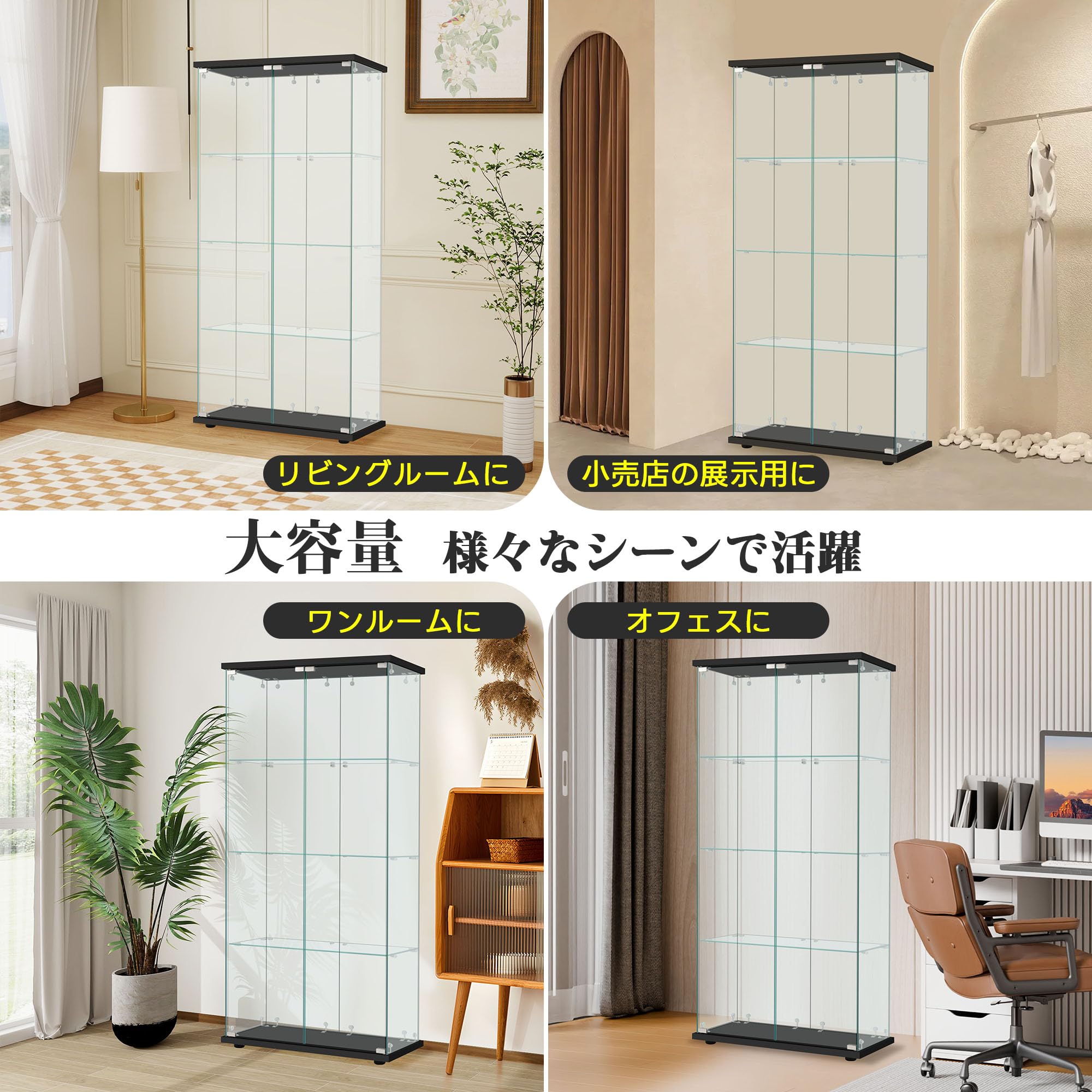 Amazon.co.jp: SOFTSEA 全面ガラスディスプレイキャビネット 両扉 大型